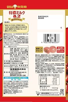 ミルク MI UHA味覚糖 FCM5732 特濃ミルク8.2 あずきミルク 93g |エディオン